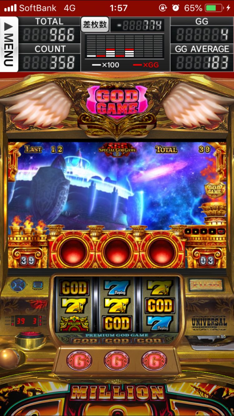 Coin UP game
