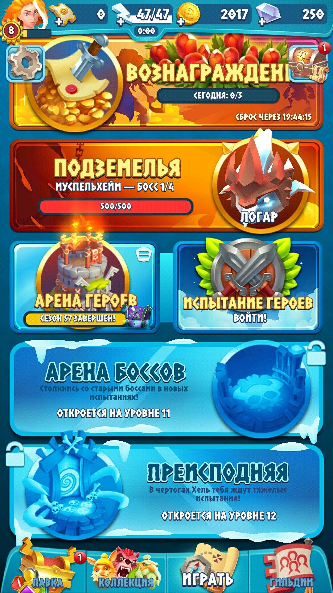 Coin UP